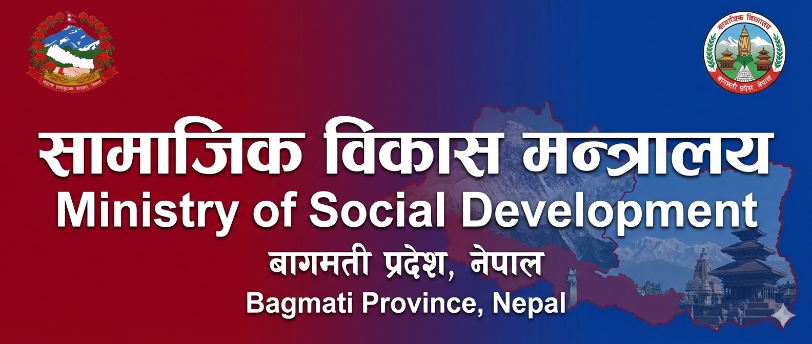 Samajik Bikash Mantralaya Bagmati