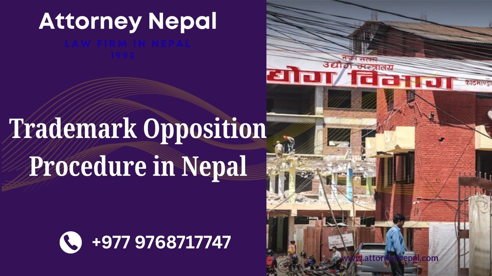 Trademark Opposition Procedure in Nepal