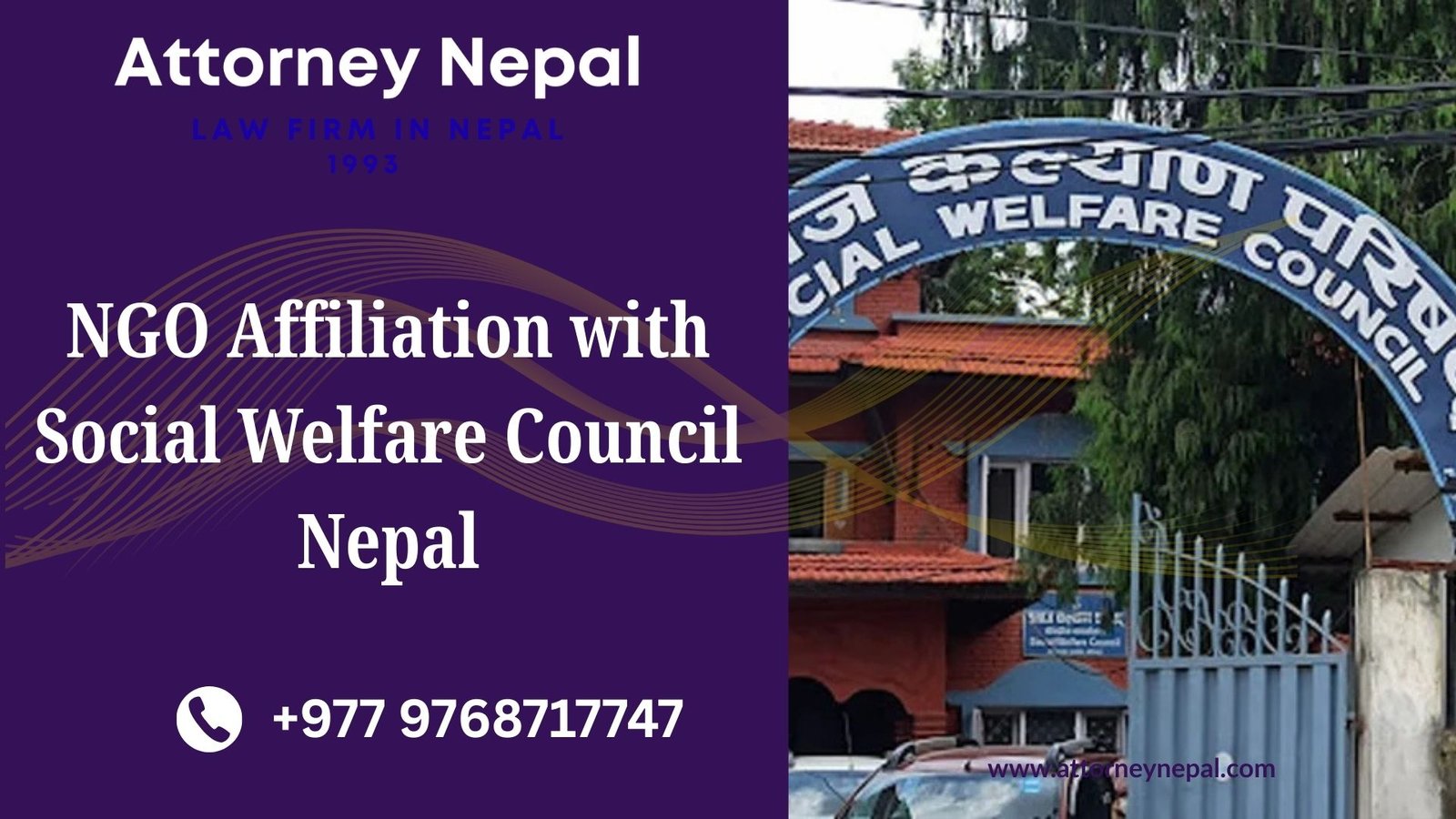 NGO Affiliation with Social Welfare Council Nepal